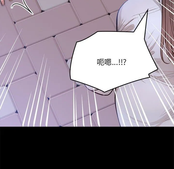 为毕业献身-第7話 - 图片 44