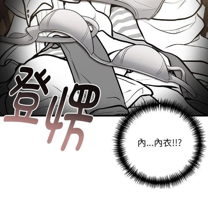 为毕业献身-第7話 - 图片 66