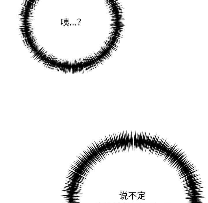 为毕业献身第7話