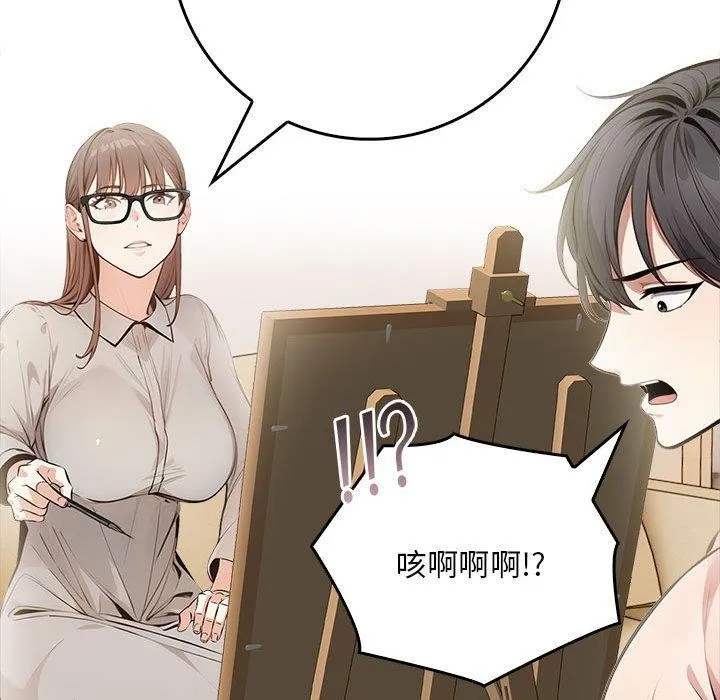 為畢業獻身第7話