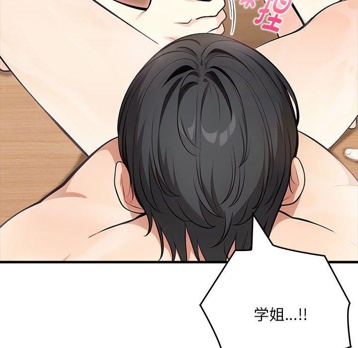 为毕业献身第7話