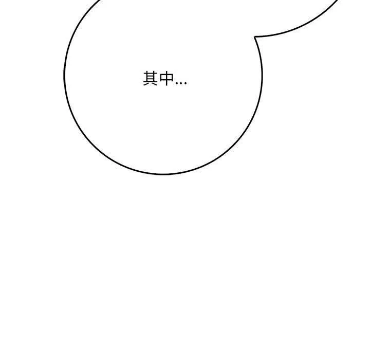 為畢業獻身第7話