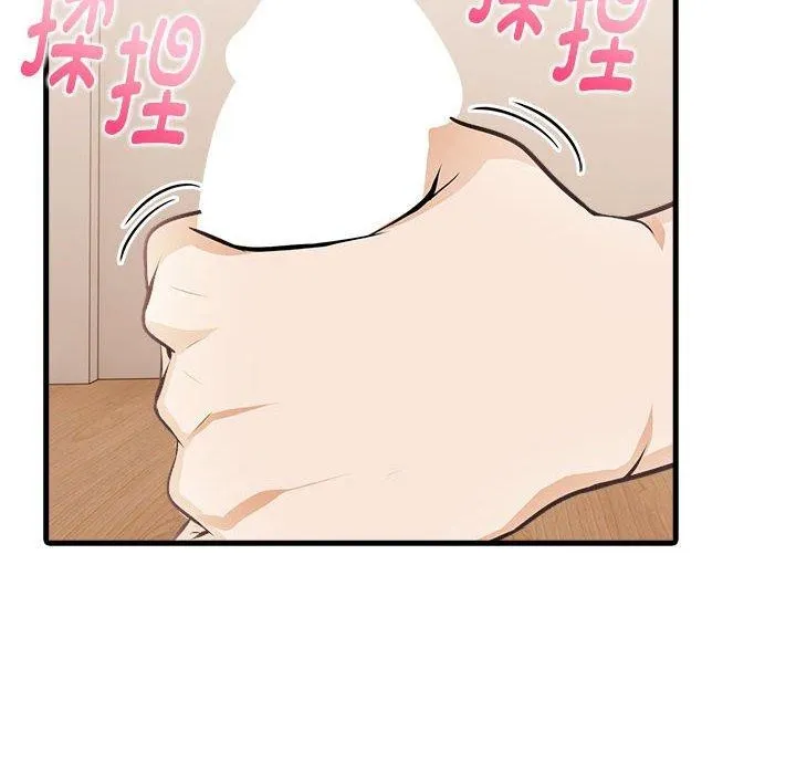 為畢業獻身第7話