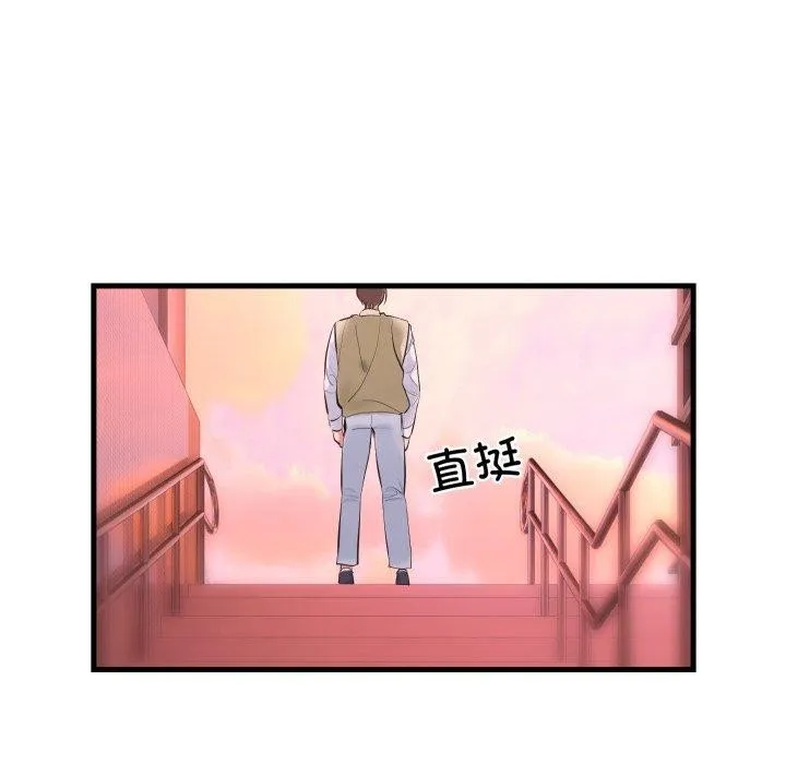 撕開冰山女神的麪具第6話