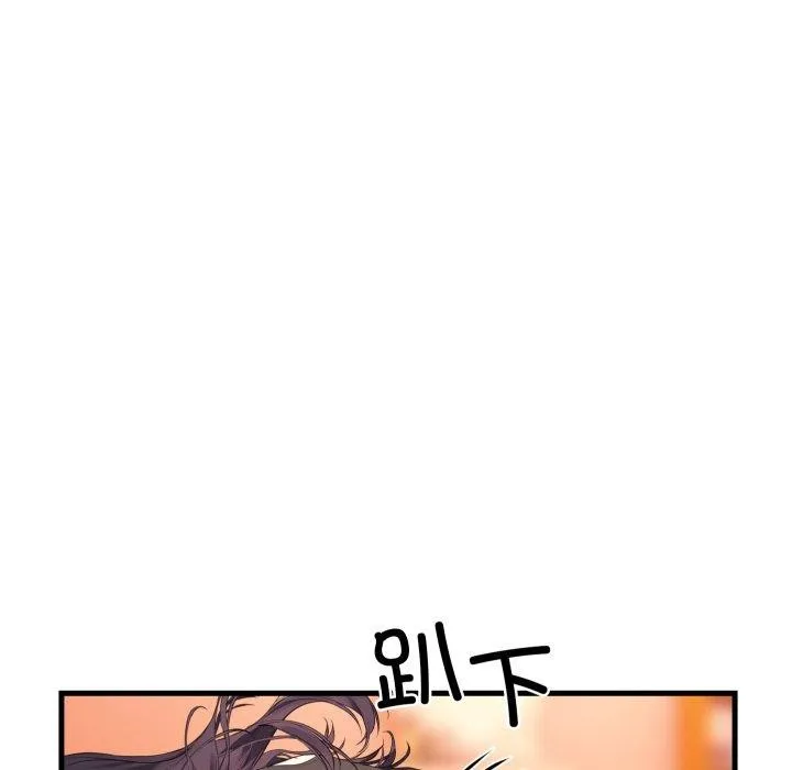 撕开冰山女神的面具-第6話 - 图片 49