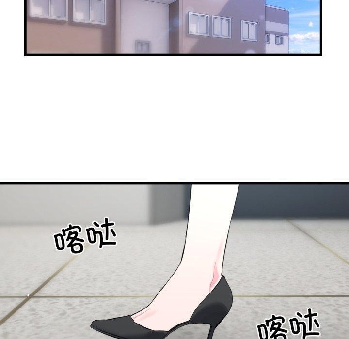 撕開冰山女神的麪具第6話