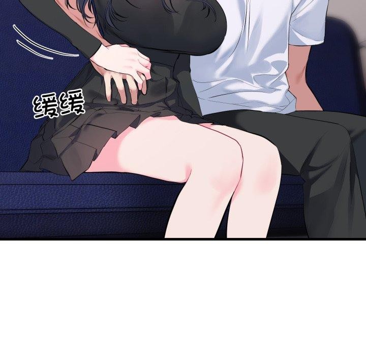 撕開冰山女神的麪具第6話