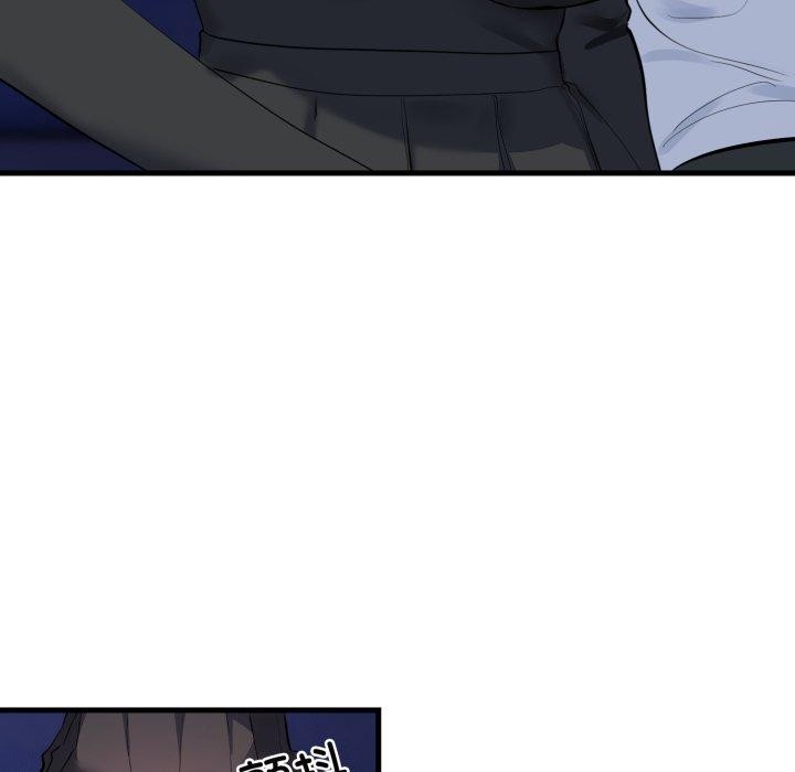 撕開冰山女神的麪具第6話