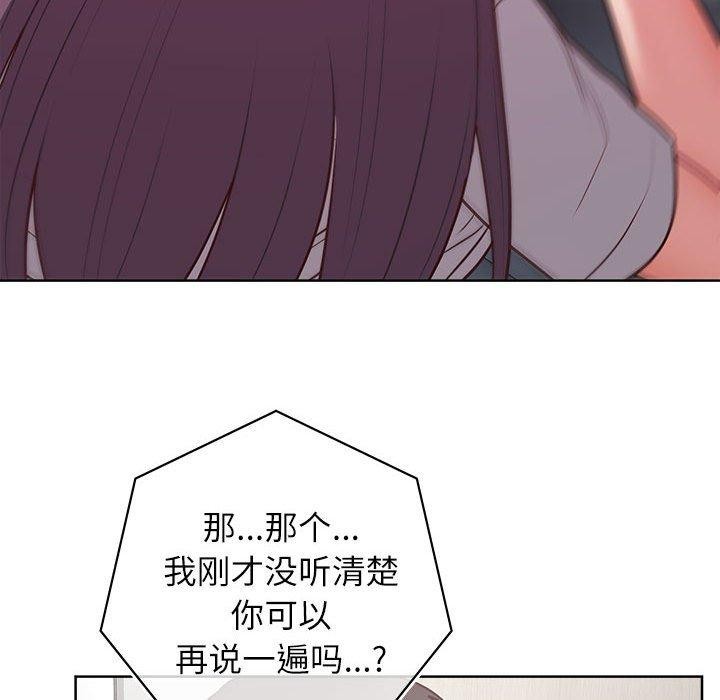 这公司归我了第33話