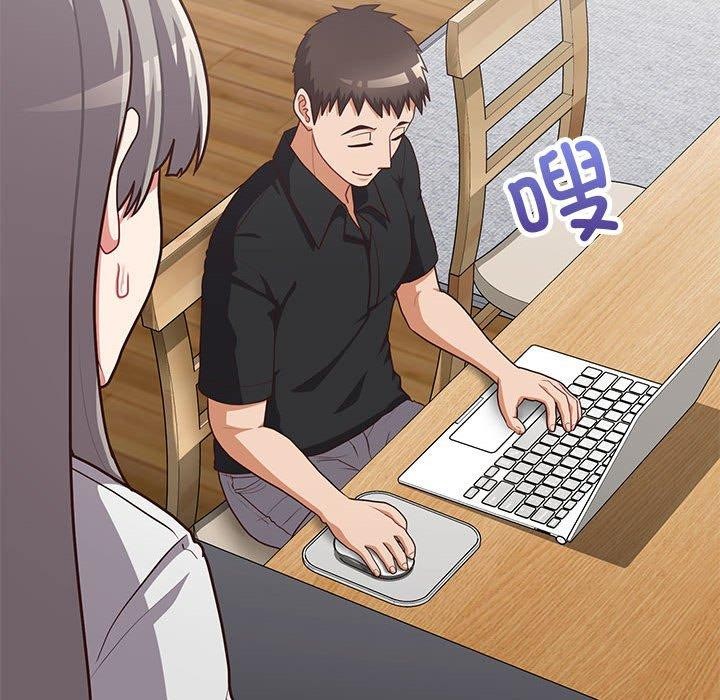 这公司归我了第33話