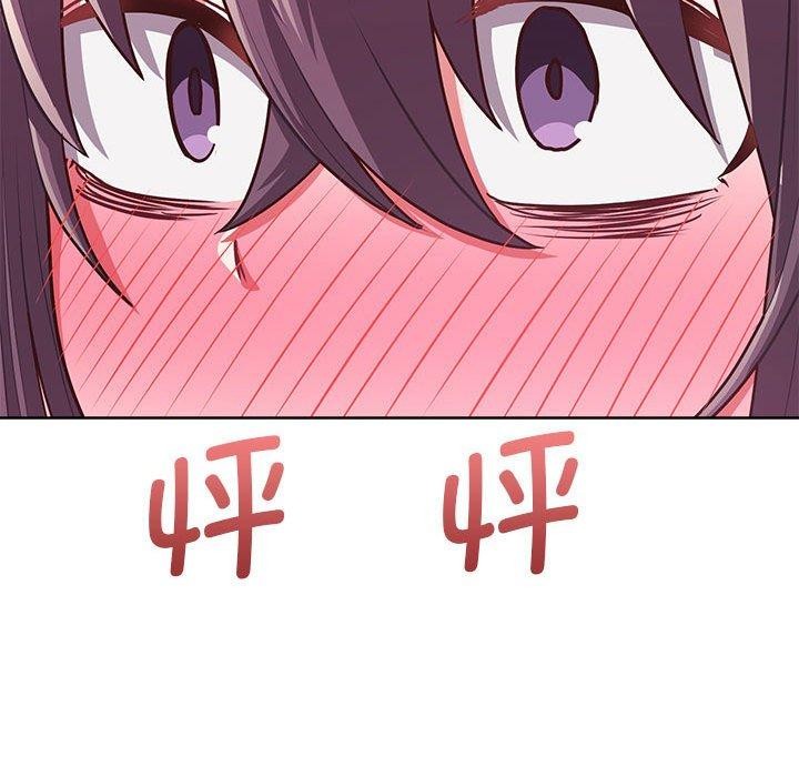 这公司归我了第33話