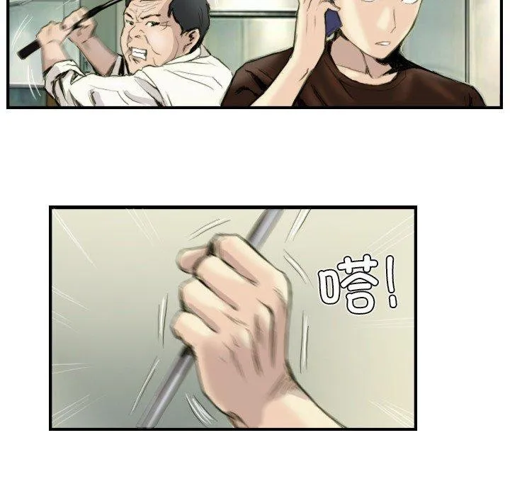 超能刑警-第24話 - 图片 28