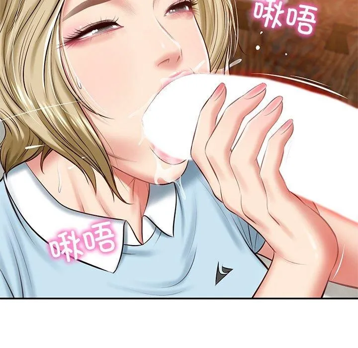 财阀家的女婿-第11話 - 图片 5