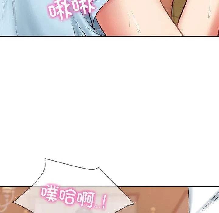 财阀家的女婿第11話