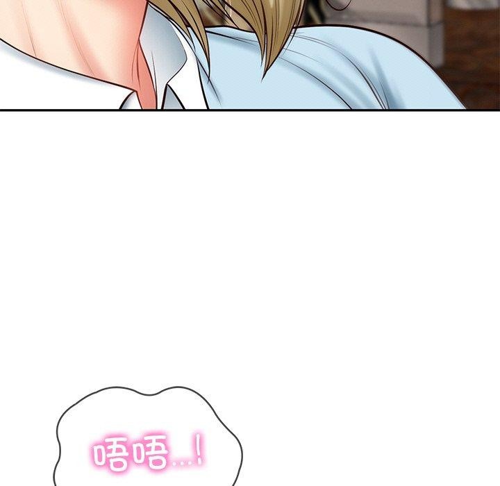 财阀家的女婿第11話