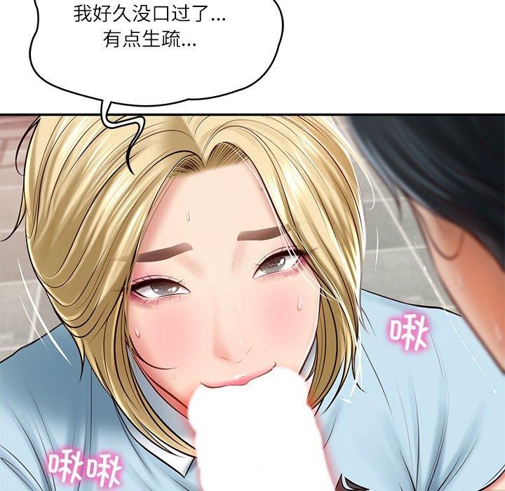 财阀家的女婿第11話