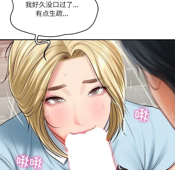 财阀家的女婿-第11話 - 图片 22