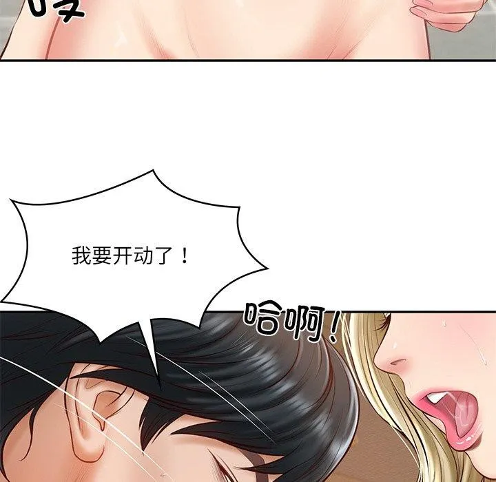 财阀家的女婿-第11話 - 图片 58