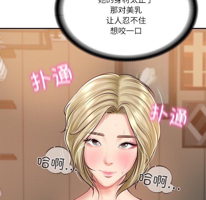 财阀家的女婿第11話