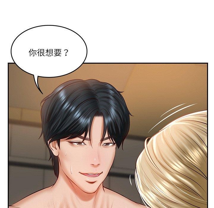 财阀家的女婿第11話