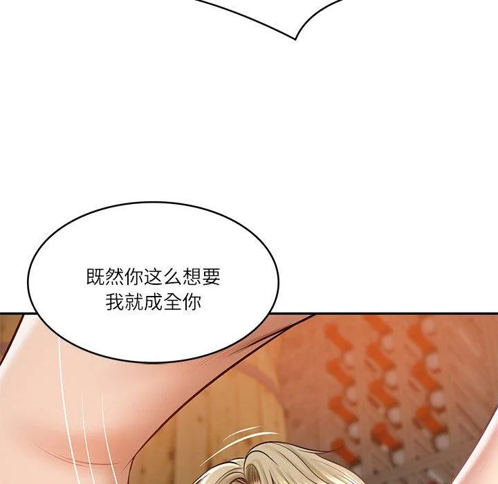 财阀家的女婿第11話
