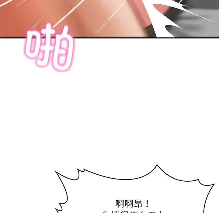 财阀家的女婿-第11話 - 图片 98