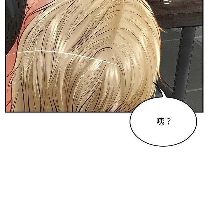 财阀家的女婿-第11話 - 图片 140