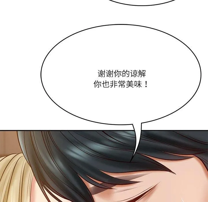 财阀家的女婿-第11話 - 图片 133