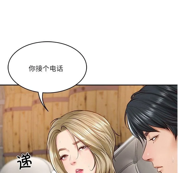 财阀家的女婿-第11話 - 图片 146