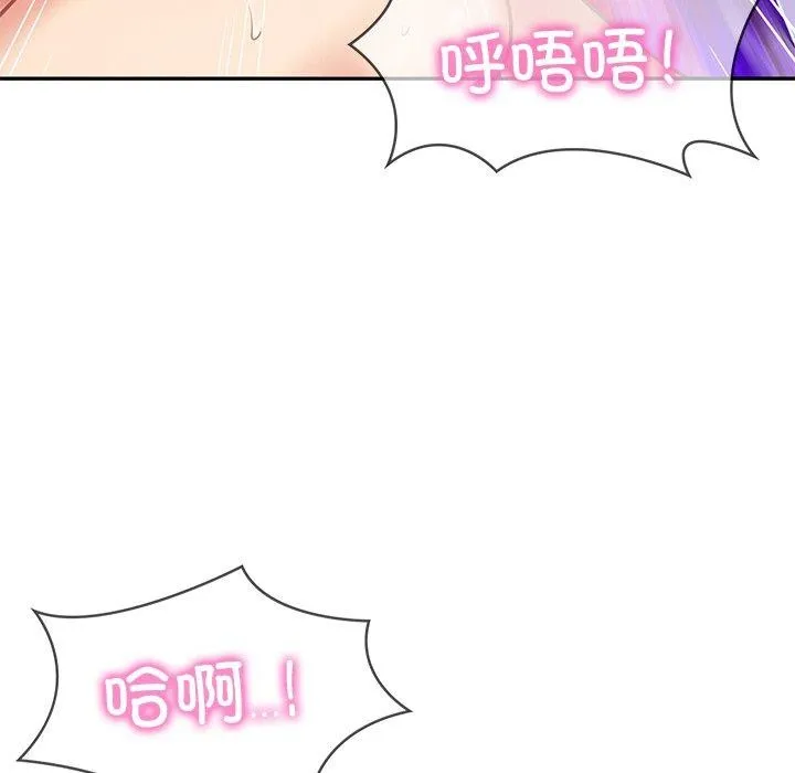 财阀家的女婿第11話