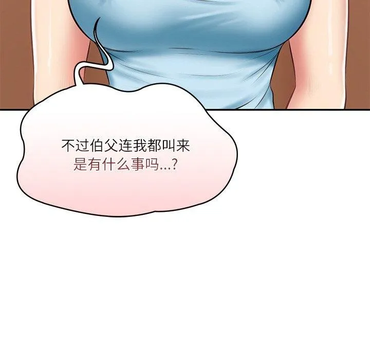 财阀家的女婿-第11話 - 图片 202