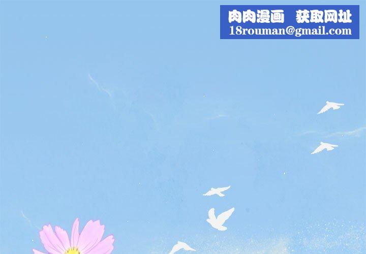 怀孕契约第16話