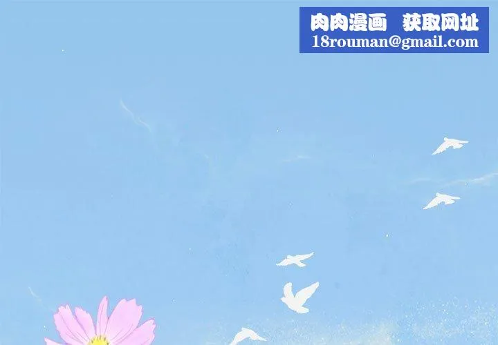 怀孕契约-第16話 - 图片 1