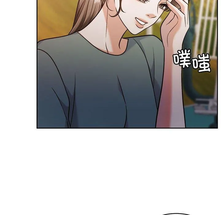 怀孕契约-第16話 - 图片 23