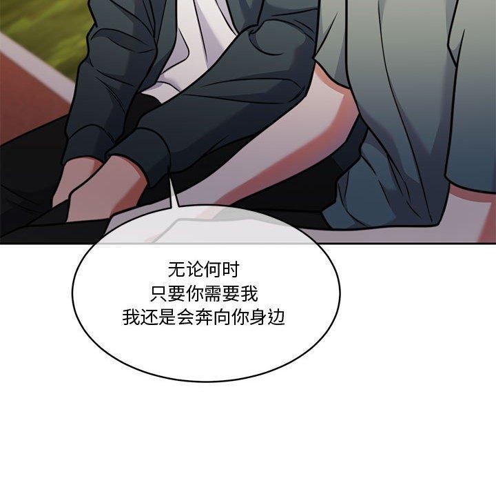 怀孕契约第16話