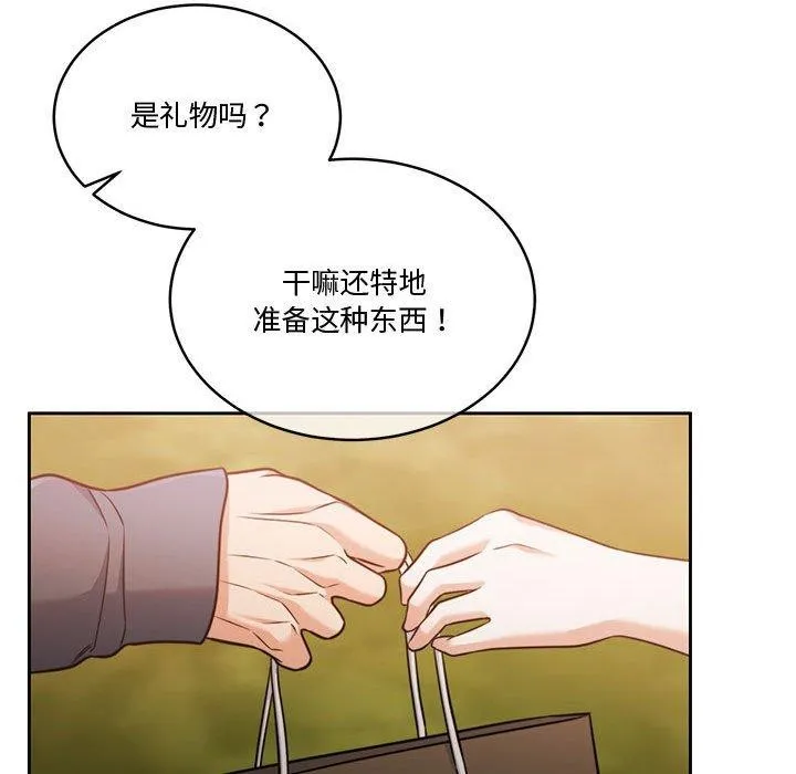 怀孕契约-第16話 - 图片 35