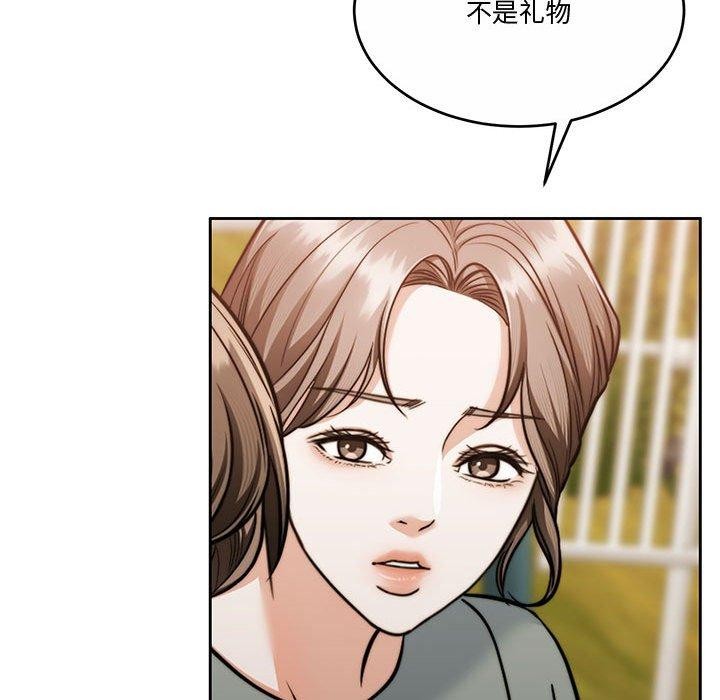 怀孕契约第16話