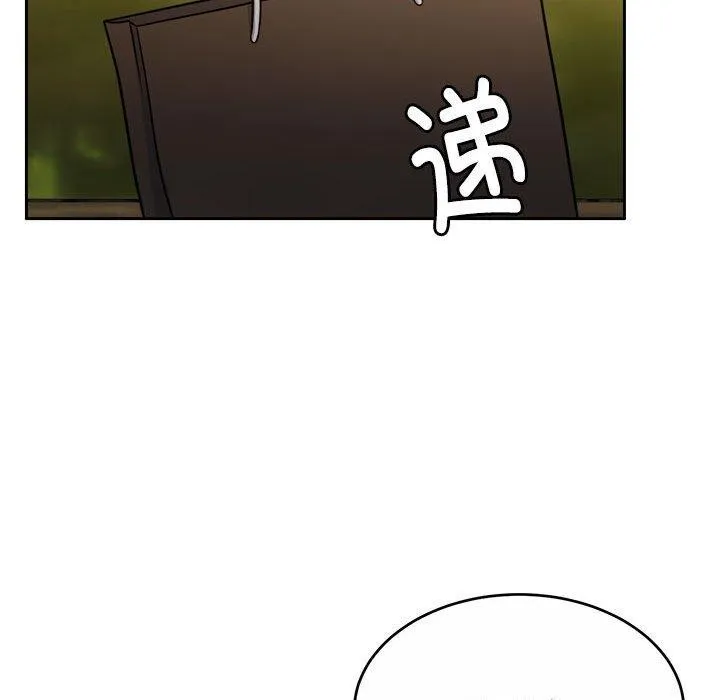 怀孕契约-第16話 - 图片 36
