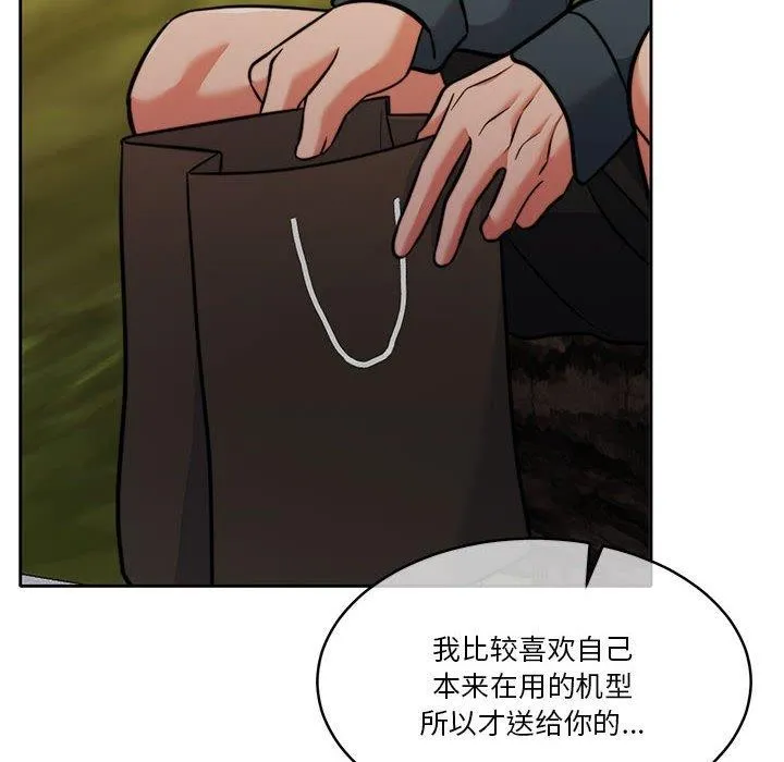 怀孕契约-第16話 - 图片 42