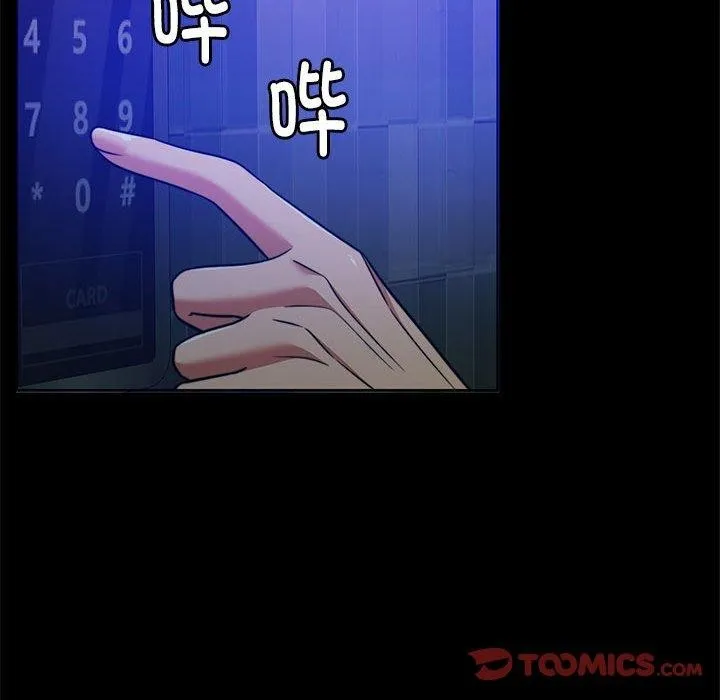 怀孕契约-第16話 - 图片 63