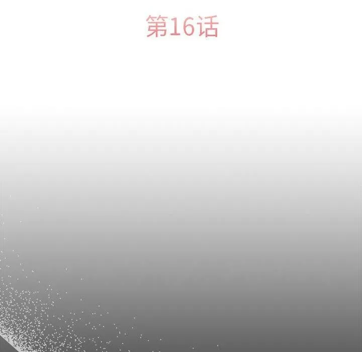 怀孕契约-第16話 - 图片 59