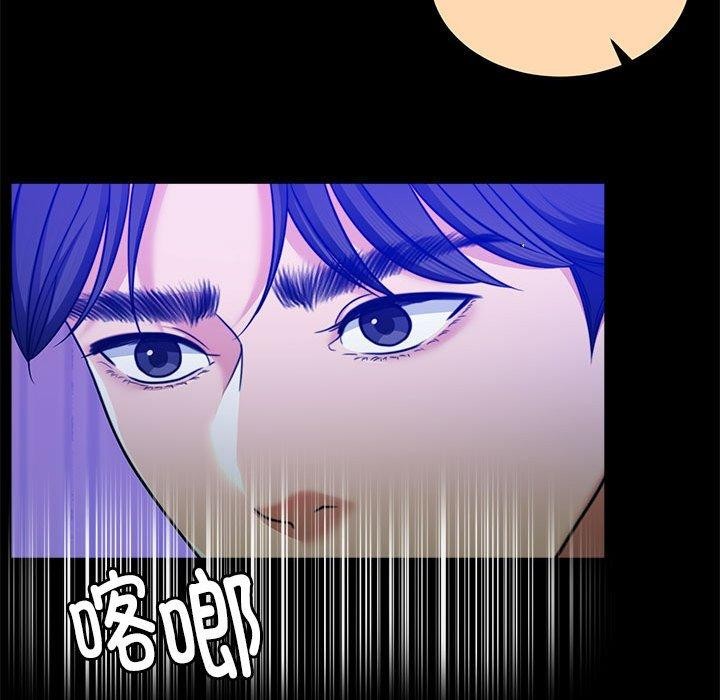 怀孕契约第16話