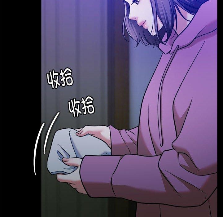 怀孕契约第16話