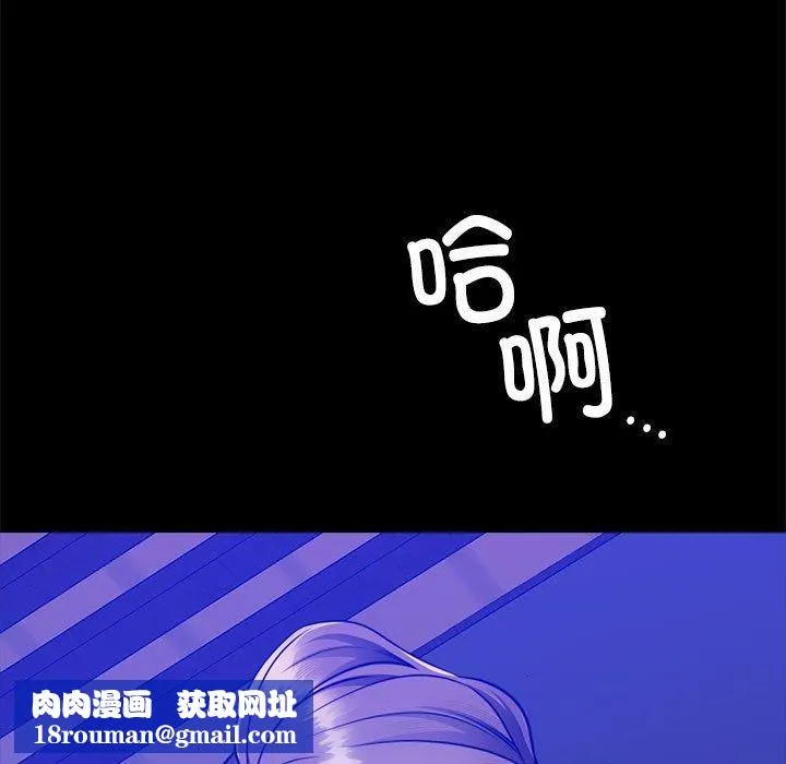 怀孕契约第16話