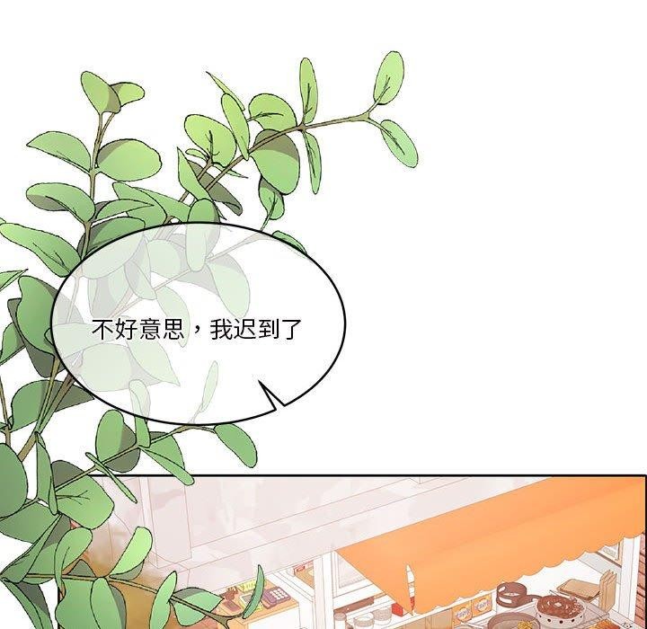 怀孕契约第16話