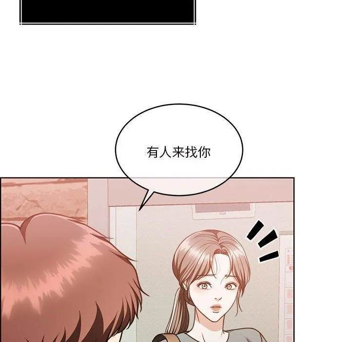 怀孕契约第16話