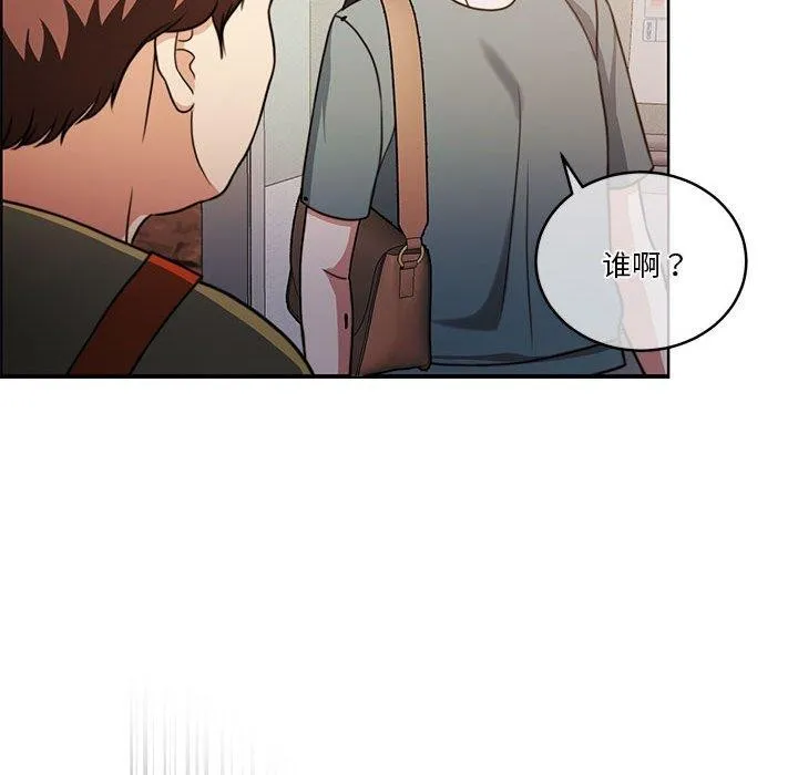 怀孕契约-第16話 - 图片 102