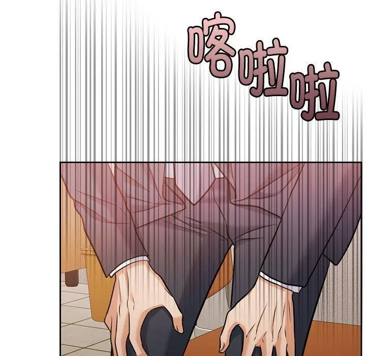 怀孕契约-第16話 - 图片 103