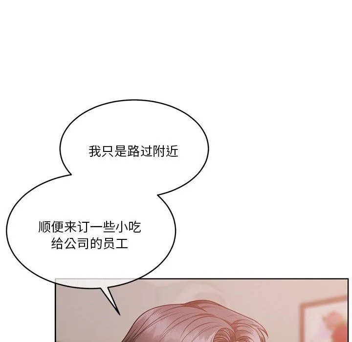 怀孕契约-第16話 - 图片 112