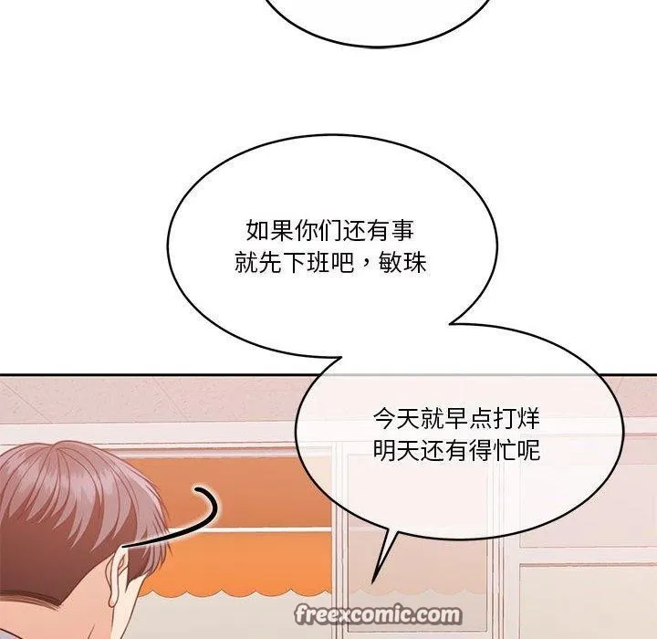 怀孕契约-第16話 - 图片 120
